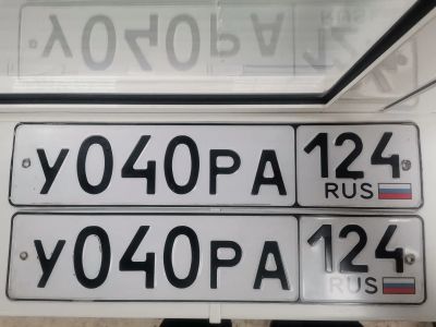 Лот: 25235923. Фото: 1. Гос номер. Госномера