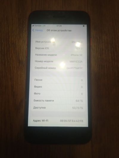 Лот: 19554285. Фото: 1. Apple iPhone SE 2022 (3-е поколение... Смартфоны