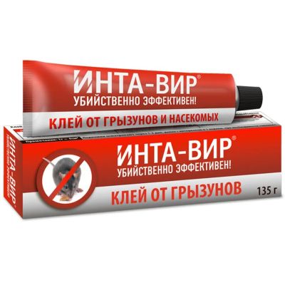 Лот: 24117611. Фото: 1. Родентицид Инта-вир, от грызунов... Средства от насекомых и грызунов