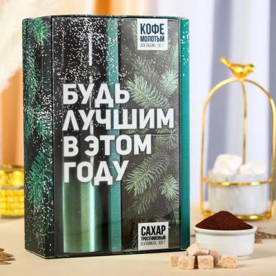 Лот: 19634815. Фото: 1. Новогодний набор заяц кролик символ... Сувенирные наборы