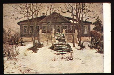 Лот: 4704868. Фото: 1. дореволюционная открытка * чистая... Открытки, конверты