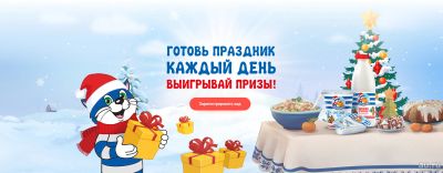 Лот: 16993320. Фото: 1. Коды "Простоквашино". Подарочные сертификаты, купоны, промокоды