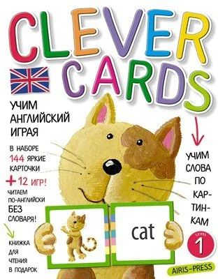 Лот: 10710441. Фото: 1. Учим английский играя. Уровень... Развивающие
