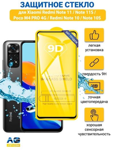 Лот: 19153544. Фото: 1. Камера передняя Xiaomi Poco M5s... Динамики, микрофоны