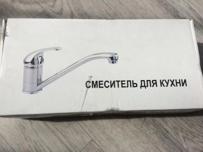 Лот: 11575699. Фото: 1. Новый смеситель. Смесители