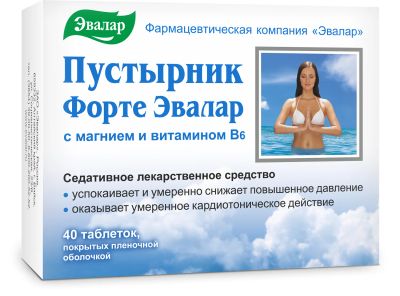 Лот: 23710573. Фото: 1. Пустырник Форте таб. 0,5г №40. Лекарства