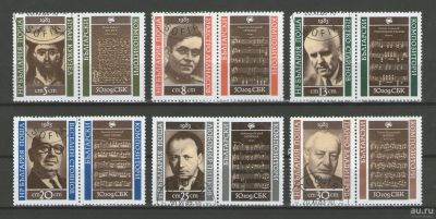 Лот: 15856911. Фото: 1. 1983 год. Болгария. Полная серия... Марки