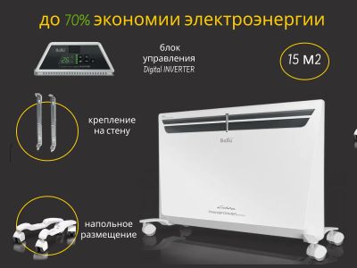 Лот: 20187910. Фото: 1. Конвектор электрический Ballu... Обогреватели бытовые