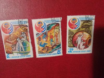 Лот: 12487216. Фото: 1. 1980 г, Международные полёты в... Марки