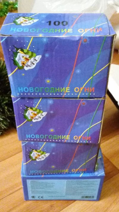 Лот: 10713934. Фото: 1. Гирлянда 8 режимов. Гирлянды, шарики, новогодние аксессуары