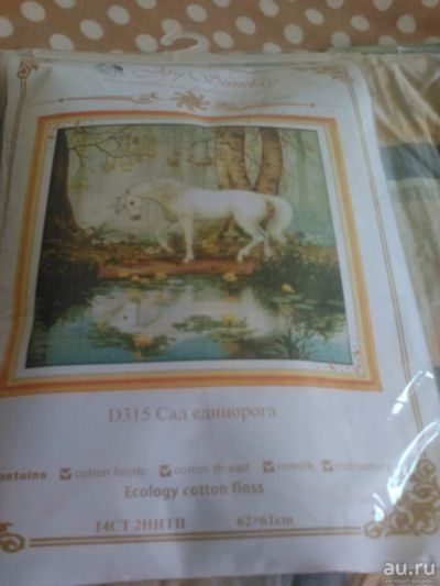 Лот: 14950163. Фото: 1. Набор для вышивания Сад единорога. Вышивание