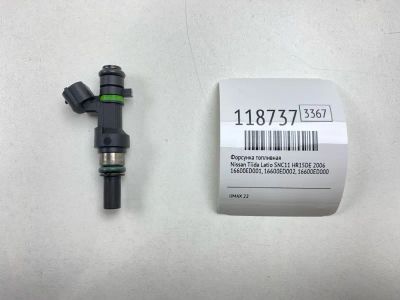 Лот: 25650555. Фото: 1. Форсунка топливная Nissan Tiida... Топливная система