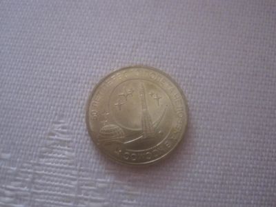 Лот: 3622309. Фото: 1. 10 руб. 50 лет полета человека... Россия после 1991 года