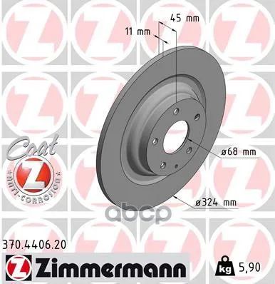 Лот: 21850669. Фото: 1. Р”Рёсѓрє С‚Рѕсђрјрѕр·рѕрѕр№ Zimmermann... Другое (автозапчасти)