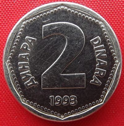 Лот: 3914359. Фото: 1. (№3329) 2 динара 1993 (Югославия... Европа