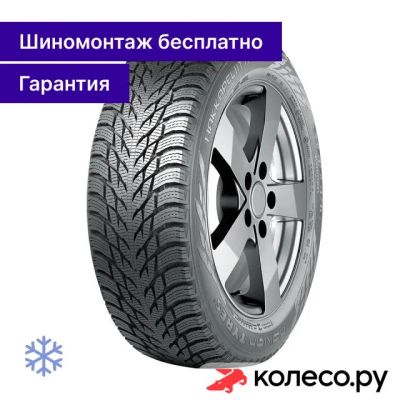 Лот: 25104167. Фото: 1. Hakkapeliitta R3 235/45 R18 98T. Шины