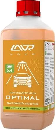 Лот: 8400379. Фото: 1. Автошампунь Lavr Auto Shampoo... Средства по уходу