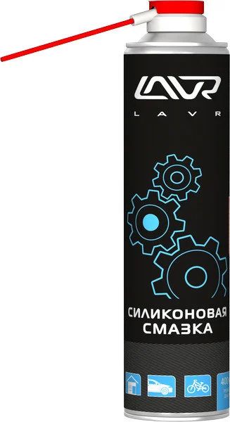 Лот: 14502217. Фото: 1. Силиконовая смазка LAVR Silicon... Средства по уходу
