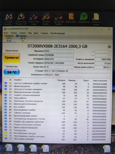 Лот: 21074741. Фото: 1. Hdd 2tb нетсправный. Жёсткие диски (HDD)