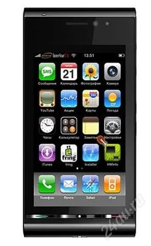Лот: 807185. Фото: 1. SonyEricsson Satio WG5, 2SIM... Кнопочные мобильные телефоны