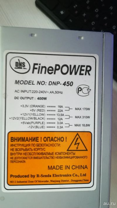 Finepower dnp 450 схема