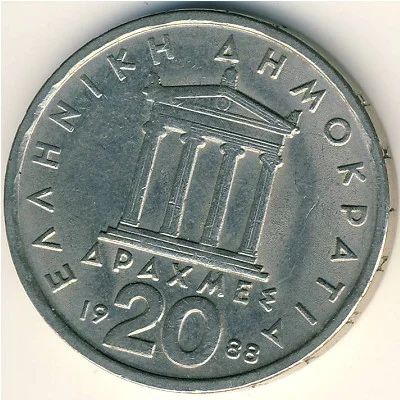 Лот: 5955327. Фото: 1. Греция 20 драхм 1978 г Парфенон. Европа