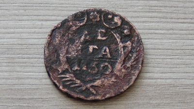 Лот: 7092735. Фото: 1. денга 1750. Россия до 1917 года