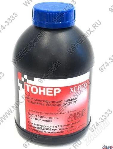 Лот: 1677344. Фото: 1. Тонер рефилл комплект Xerox 3119. Картриджи, расходные материалы