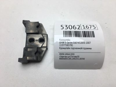 Лот: 20396060. Фото: 1. Кронштейн Bmw 5-Series 2007 11377583781... Кузов
