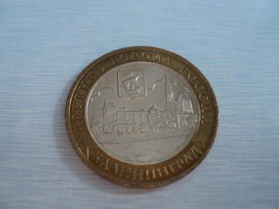Лот: 3760250. Фото: 1. Калининград. Россия после 1991 года