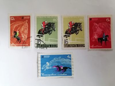 Лот: 25669776. Фото: 1. Марки конный спорт СССР. Марки