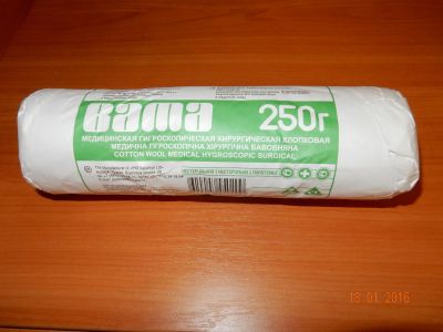 Лот: 6771030. Фото: 1. Вата 250гр. Другое (медицина)