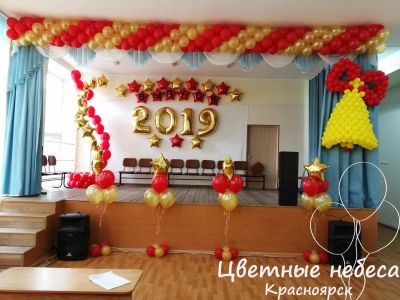 Лот: 3760731. Фото: 1. Украшение зала воздушными шарами... Воздушные шары