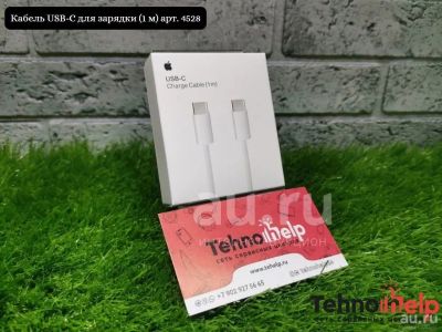 Лот: 18566071. Фото: 1. Кабель USB-C для зарядки (1 м... Дата-кабели, переходники
