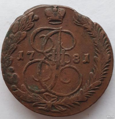 Лот: 18570197. Фото: 1. 5 копеек . 1781 год .* Екатерина... Россия до 1917 года