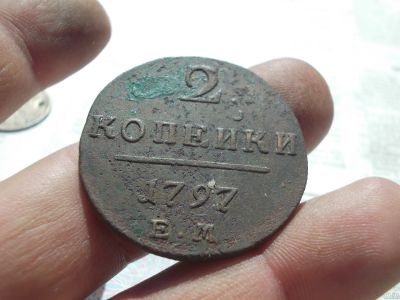 Лот: 13751666. Фото: 1. Выставляется редкая шикарная монета-2... Россия до 1917 года