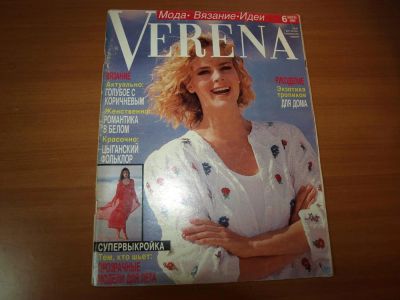 Лот: 3488860. Фото: 1. журнал по вязянию Verena. Быт и семья