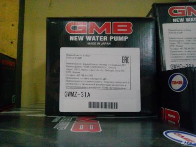 Лот: 8037655. Фото: 1. Помпа водяная MAZDA B3,B5, GWMZ31A. Двигатель и элементы двигателя