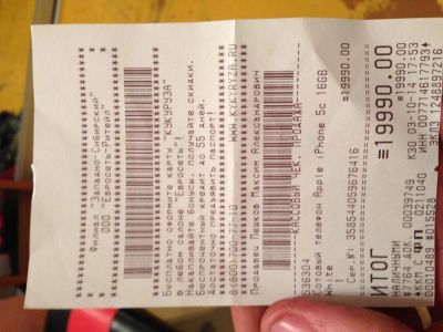 Лот: 4639204. Фото: 1. продам новый apple iphone 5c. Смартфоны