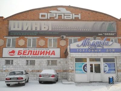 Лот: 5669070. Фото: 1. Автошины легковые и грузовые... Шины