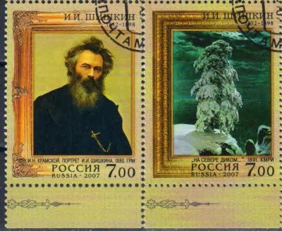 Лот: 17833363. Фото: 1. 2007, 25 января. 175 лет со дня... Марки