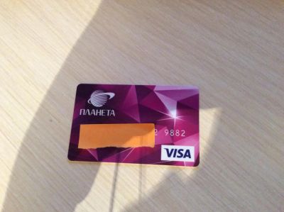 Лот: 5267910. Фото: 1. Подарочная карта в ТРЦ"Планета... Разное