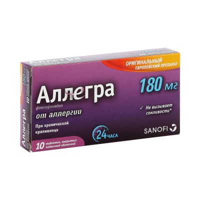 Лот: 23259200. Фото: 1. Аллегра таб.п о 180мг №10. Лекарства