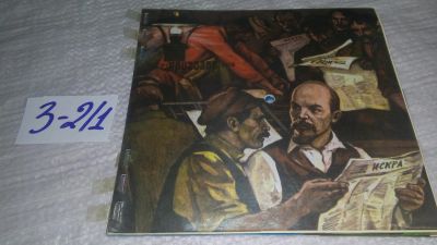 Лот: 17316022. Фото: 1. Журнал Кругозор. № 7 (232) июль... Аудиозаписи