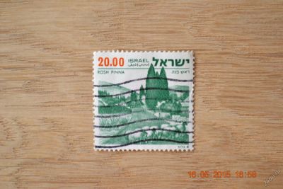 Лот: 5545153. Фото: 1. Марка Израиля 1978г. Рош-Пина. Марки