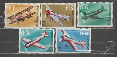 Лот: 755765. Фото: 1. 1986 Спортивные самолеты. Марки