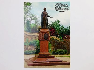 Лот: 23296290. Фото: 1. Крым. Севастополь. Памятник Екатерине... Открытки, конверты