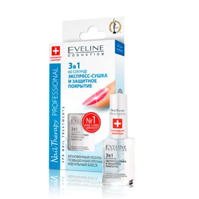 Лот: 11376529. Фото: 1. Eveline Nail Therapy Professional... Средства для ухода