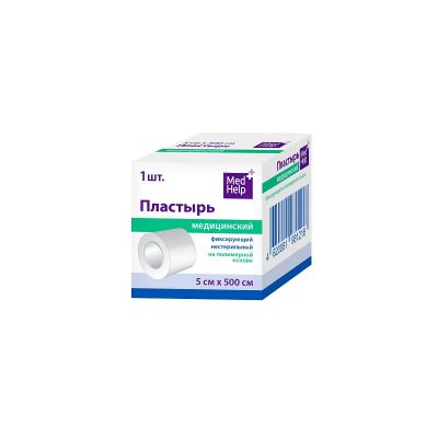 Лот: 23718012. Фото: 1. MedHelp Лейкопластырь фиксирующий... Лекарства