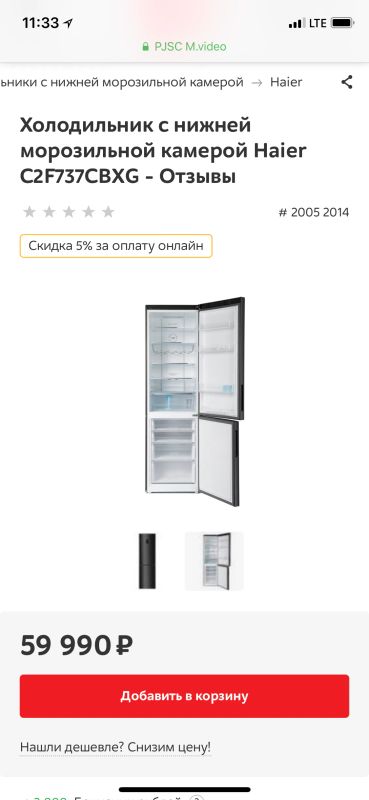 Лот: 11981604. Фото: 1. Холодильник Haier чёрный. Холодильники, морозильные камеры